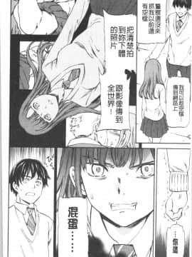 [4K漢化組][Cuvie] INSULT_063