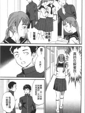 [4K漢化組][Cuvie] INSULT_086