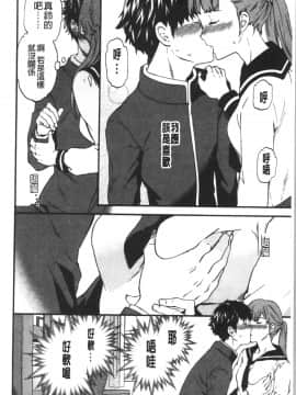 [4K漢化組][Cuvie] INSULT_093
