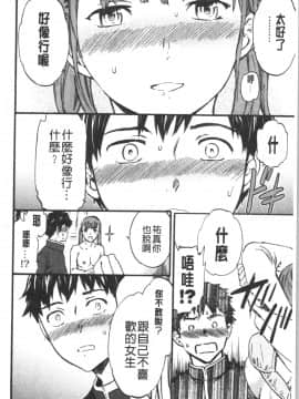 [4K漢化組][Cuvie] INSULT_095