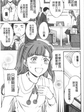 [4K漢化組][Cuvie] INSULT_114
