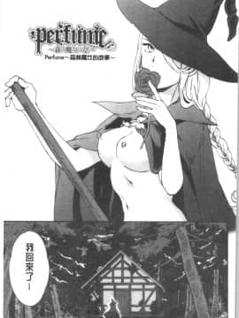[4K漢化組][Cuvie] INSULT_136