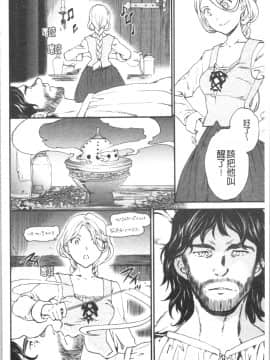 [4K漢化組][Cuvie] INSULT_139