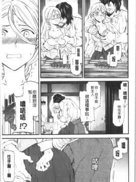 [4K漢化組][Cuvie] INSULT_142