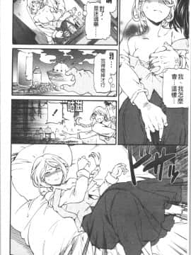 [4K漢化組][Cuvie] INSULT_143