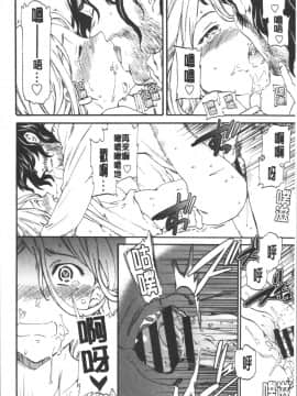 [4K漢化組][Cuvie] INSULT_153