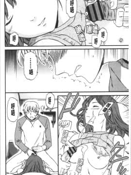 [4K漢化組][Cuvie] INSULT_169