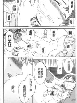[4K漢化組][Cuvie] INSULT_173