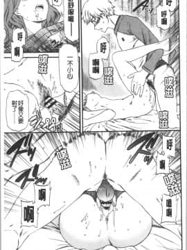 [4K漢化組][Cuvie] INSULT_176