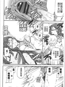 [4K漢化組][Cuvie] INSULT_177