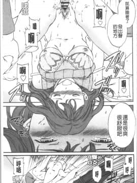 [4K漢化組][Cuvie] INSULT_178