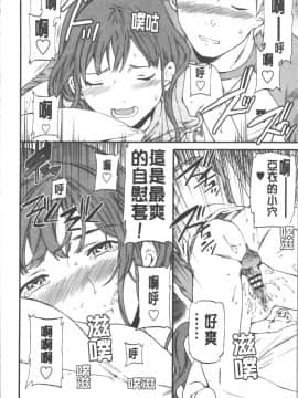 [4K漢化組][Cuvie] INSULT_181