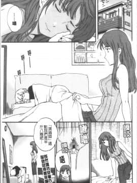 [4K漢化組][Cuvie] INSULT_186