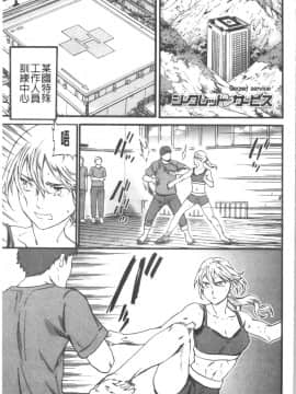 [4K漢化組][Cuvie] INSULT_188