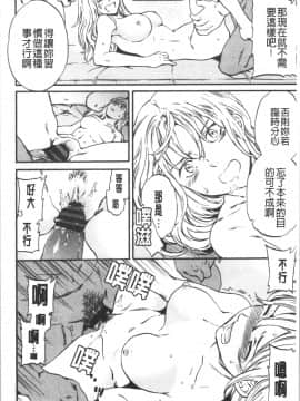 [4K漢化組][Cuvie] INSULT_201