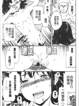 [4K漢化組][Cuvie] INSULT_210