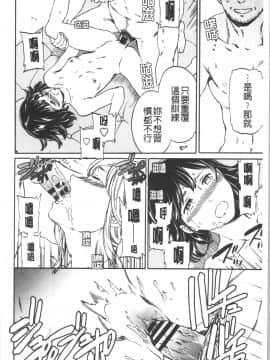 [4K漢化組][Cuvie] INSULT_211