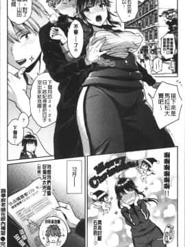 [4K漢化組][軽部ぐり] いま…シたいの。_046