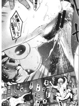 [4K漢化組][軽部ぐり] いま…シたいの。_113