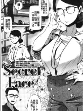 [4K漢化組][軽部ぐり] いま…シたいの。_129