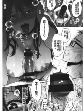 [4K漢化組][軽部ぐり] いま…シたいの。_137