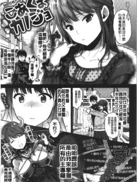 [4K漢化組][軽部ぐり] いま…シたいの。_155