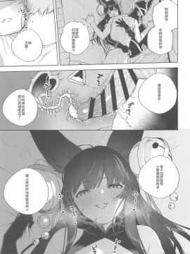 Soineru Yuel_20