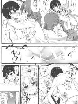 (C94) [Digital Lover (なかじまゆか)] DL-艦娘総集編03 (艦隊これくしょん -艦これ-)_005