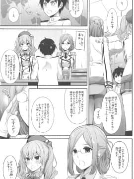 (C94) [Digital Lover (なかじまゆか)] DL-艦娘総集編03 (艦隊これくしょん -艦これ-)_006