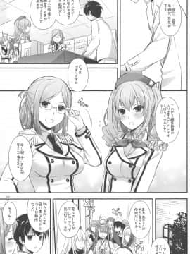 (C94) [Digital Lover (なかじまゆか)] DL-艦娘総集編03 (艦隊これくしょん -艦これ-)_008