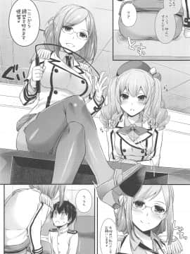 (C94) [Digital Lover (なかじまゆか)] DL-艦娘総集編03 (艦隊これくしょん -艦これ-)_009