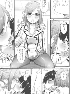 (C94) [Digital Lover (なかじまゆか)] DL-艦娘総集編03 (艦隊これくしょん -艦これ-)_010