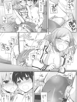 (C94) [Digital Lover (なかじまゆか)] DL-艦娘総集編03 (艦隊これくしょん -艦これ-)_014