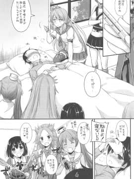 (C94) [Digital Lover (なかじまゆか)] DL-艦娘総集編03 (艦隊これくしょん -艦これ-)_030