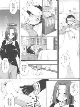 (C94) [Digital Lover (なかじまゆか)] DL-艦娘総集編03 (艦隊これくしょん -艦これ-)_032