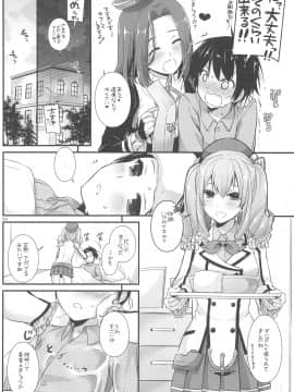 (C94) [Digital Lover (なかじまゆか)] DL-艦娘総集編03 (艦隊これくしょん -艦これ-)_033