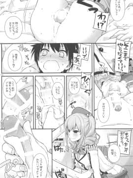 (C94) [Digital Lover (なかじまゆか)] DL-艦娘総集編03 (艦隊これくしょん -艦これ-)_035