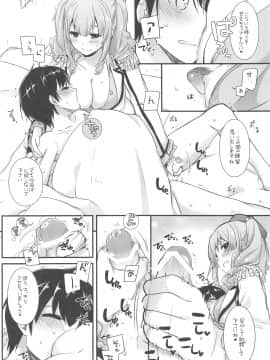 (C94) [Digital Lover (なかじまゆか)] DL-艦娘総集編03 (艦隊これくしょん -艦これ-)_037