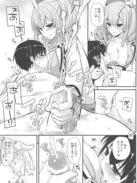 (C94) [Digital Lover (なかじまゆか)] DL-艦娘総集編03 (艦隊これくしょん -艦これ-)_038