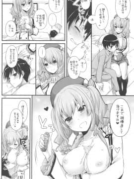 (C94) [Digital Lover (なかじまゆか)] DL-艦娘総集編03 (艦隊これくしょん -艦これ-)_045
