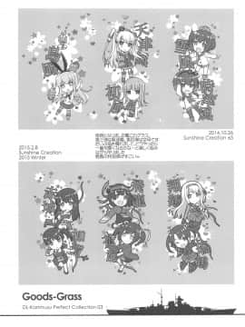 (C94) [Digital Lover (なかじまゆか)] DL-艦娘総集編03 (艦隊これくしょん -艦これ-)_046