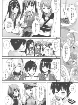 (C94) [Digital Lover (なかじまゆか)] DL-艦娘総集編03 (艦隊これくしょん -艦これ-)_049
