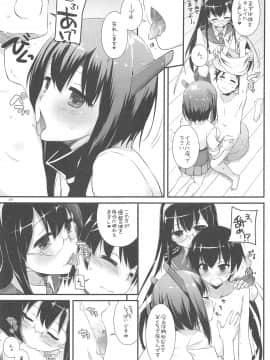 (C94) [Digital Lover (なかじまゆか)] DL-艦娘総集編03 (艦隊これくしょん -艦これ-)_060