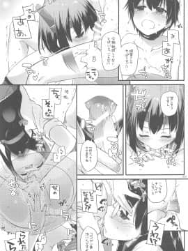 (C94) [Digital Lover (なかじまゆか)] DL-艦娘総集編03 (艦隊これくしょん -艦これ-)_062