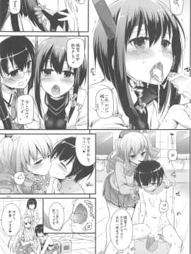 (C94) [Digital Lover (なかじまゆか)] DL-艦娘総集編03 (艦隊これくしょん -艦これ-)_064