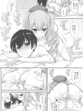 (C94) [Digital Lover (なかじまゆか)] DL-艦娘総集編03 (艦隊これくしょん -艦これ-)_065