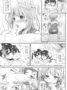 (C94) [Digital Lover (なかじまゆか)] DL-艦娘総集編03 (艦隊これくしょん -艦これ-)_074