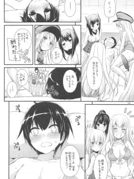(C94) [Digital Lover (なかじまゆか)] DL-艦娘総集編03 (艦隊これくしょん -艦これ-)_079