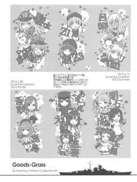 (C94) [Digital Lover (なかじまゆか)] DL-艦娘総集編03 (艦隊これくしょん -艦これ-)_080