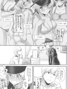 (C94) [Digital Lover (なかじまゆか)] DL-艦娘総集編03 (艦隊これくしょん -艦これ-)_084